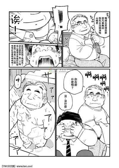第4頁圖