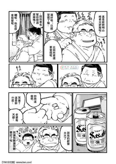 第8頁圖