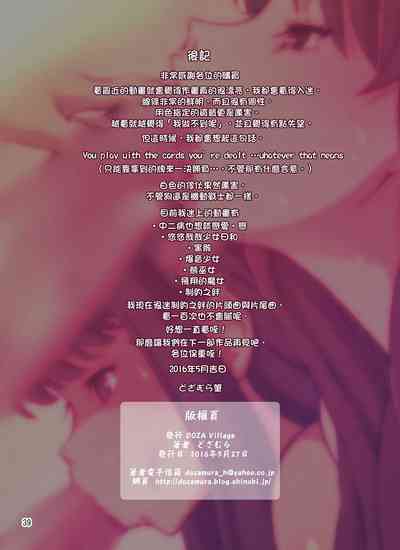 第80頁圖