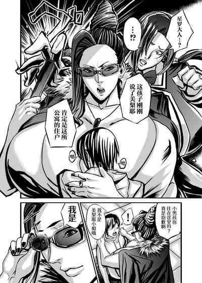 第16页图