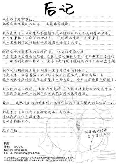 第44頁圖