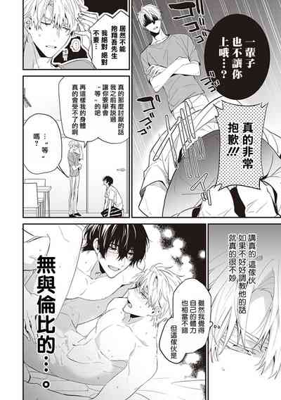 第144頁圖