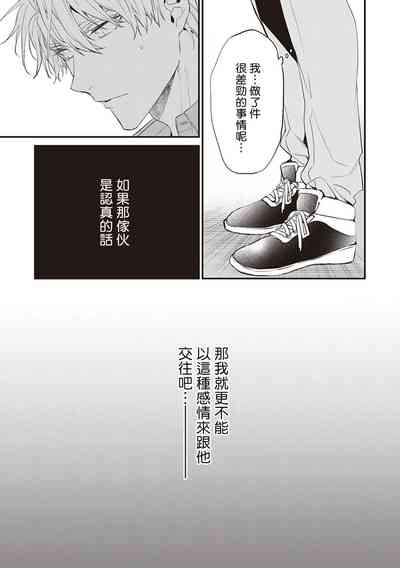 第96頁圖