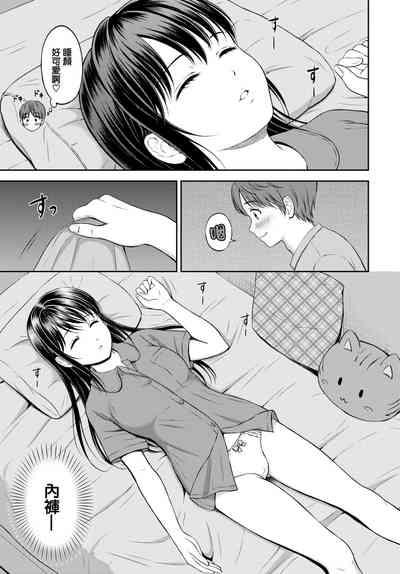 第8页图