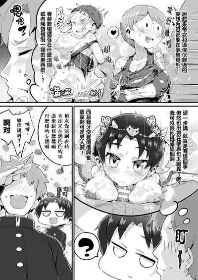 第4页图