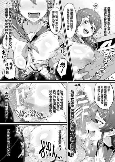 第8页图