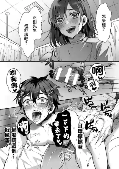 第16页图