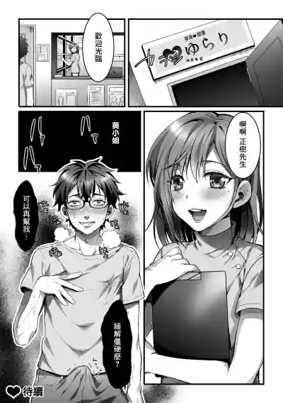 第20页图