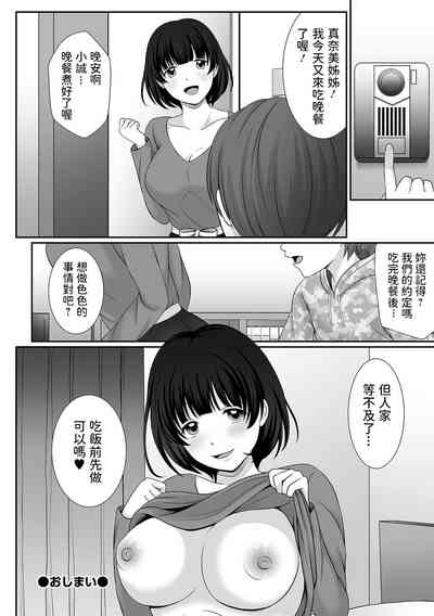 第20页图