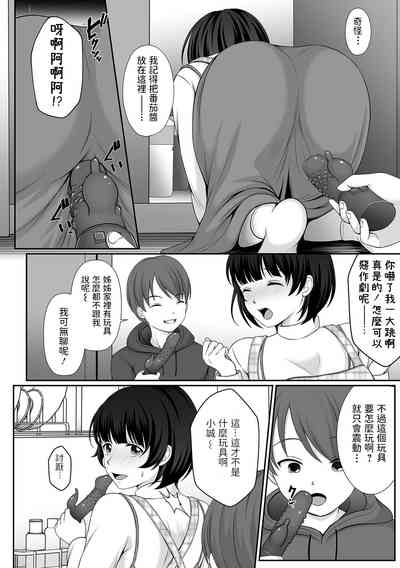 第4页图