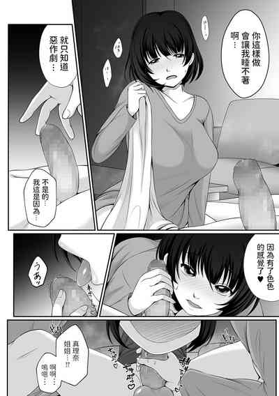 第8页图