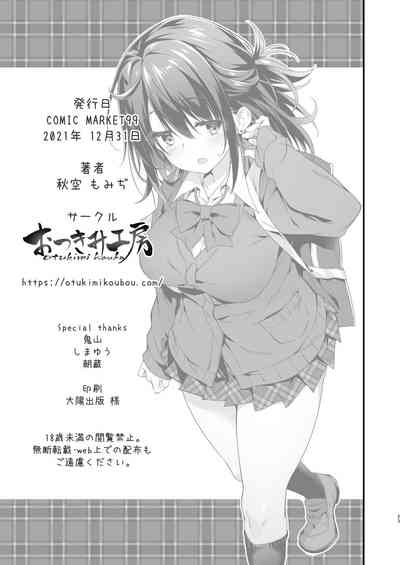 第24页图