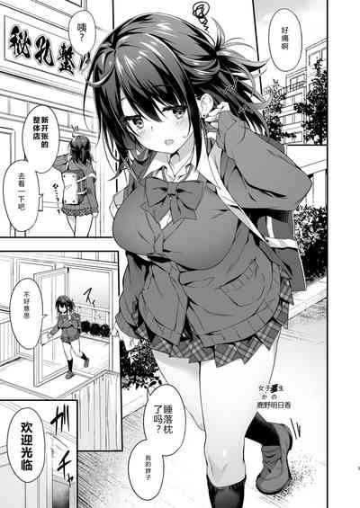 第4页图