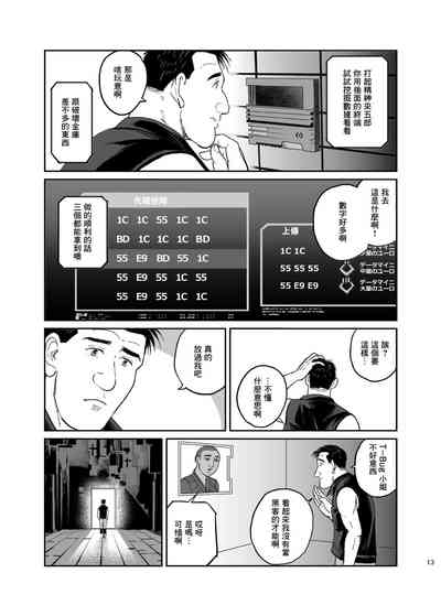 第12頁圖