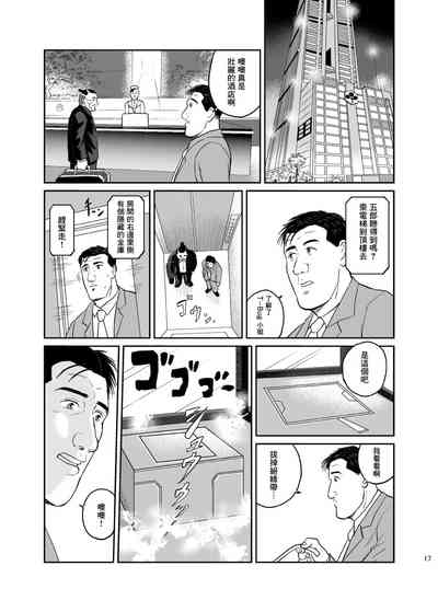 第16頁圖
