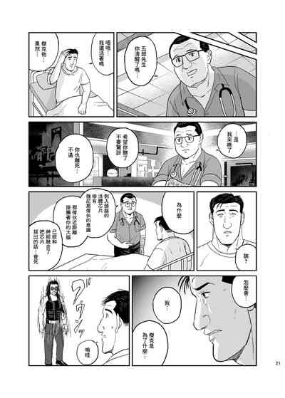 第20頁圖