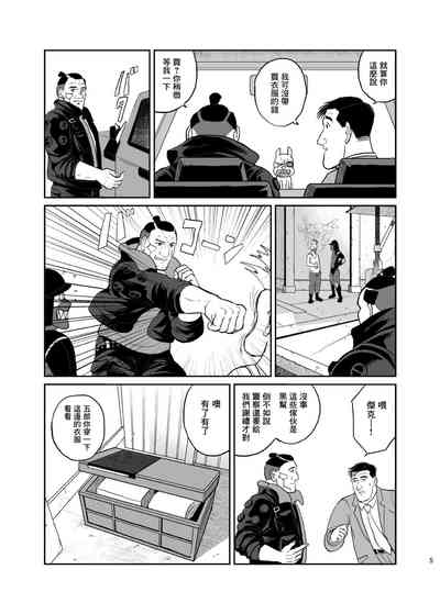 第4頁圖