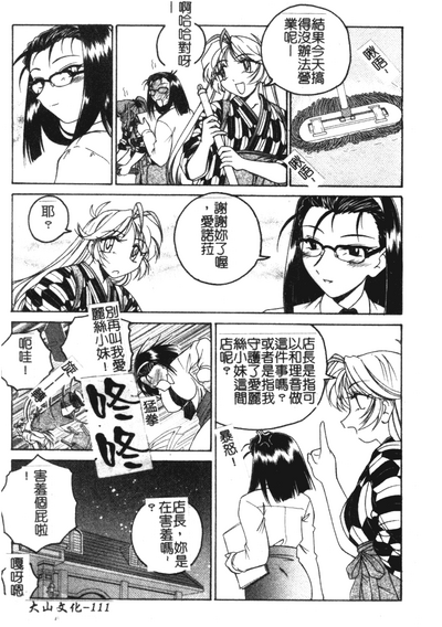 第112页图