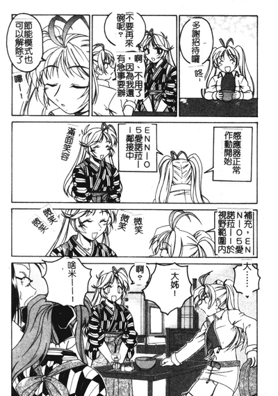 第116页图