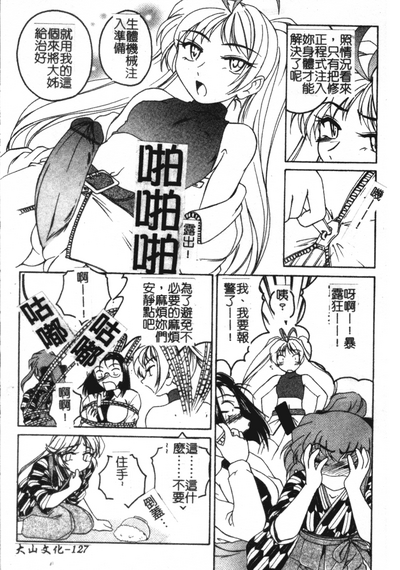 第128页图