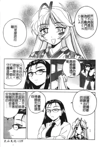 第140页图