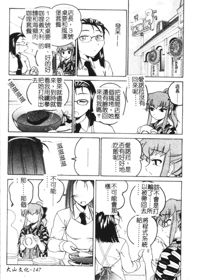 第148页图