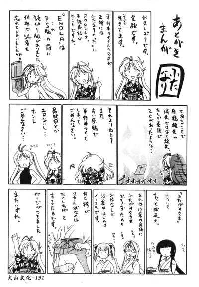 第192页图
