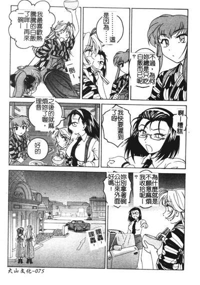 第76页图