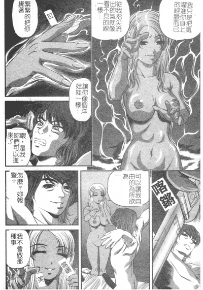 第100页图
