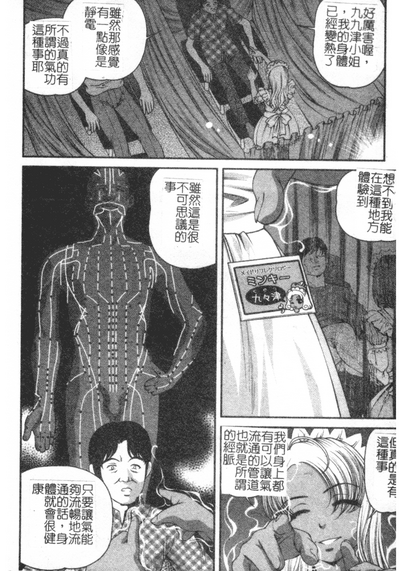 第104页图