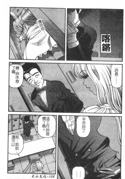 第108页图