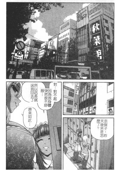 第124页图