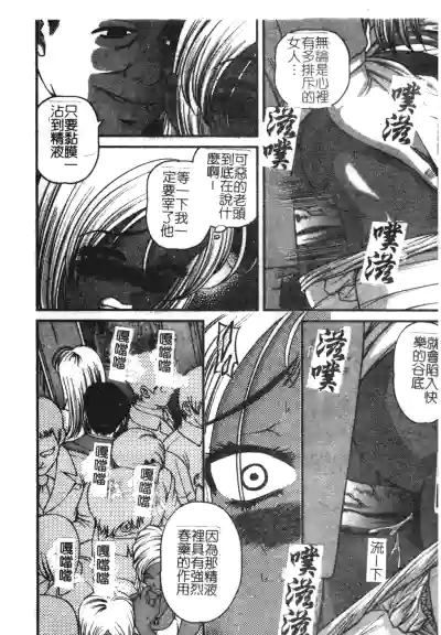 第12页图