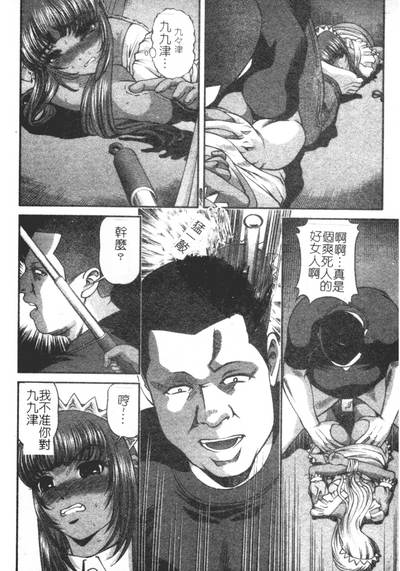 第144页图