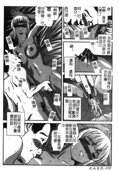 第20页图