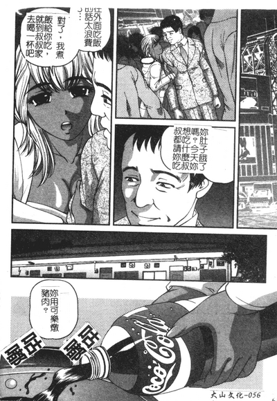 第56页图