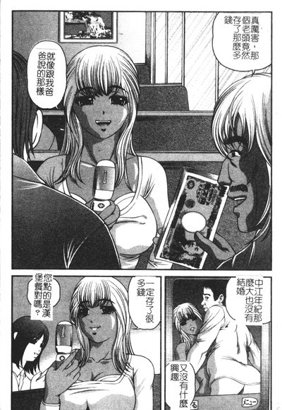 第68页图