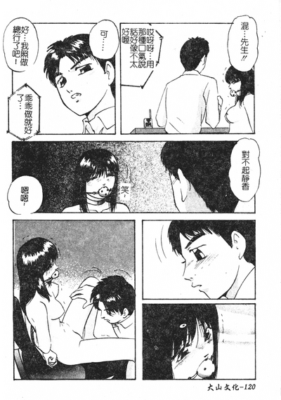 第120页图