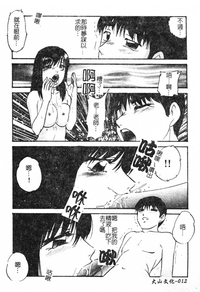 第12页图