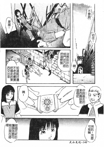 第140页图