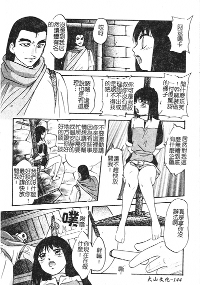 第144页图