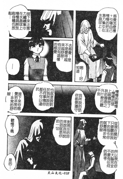 第28页图