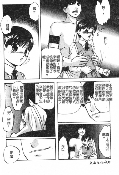第36页图