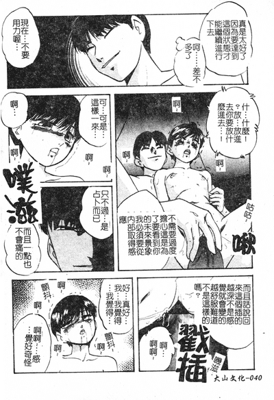 第40页图