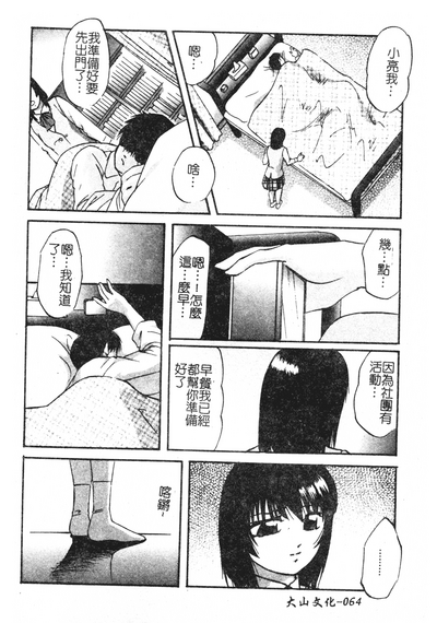 第64页图