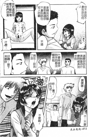 第72页图