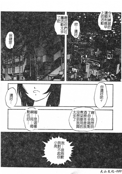 第80页图