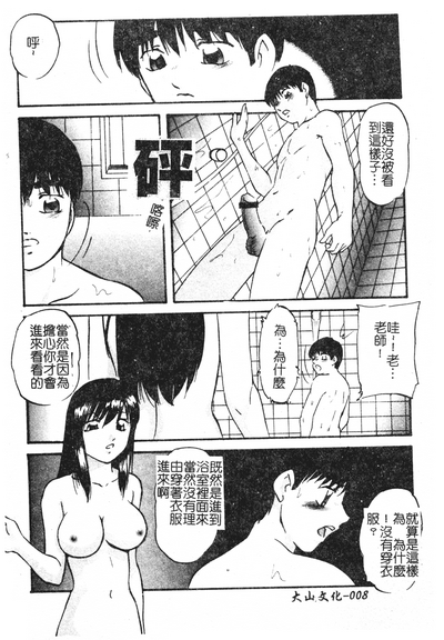 第8页图