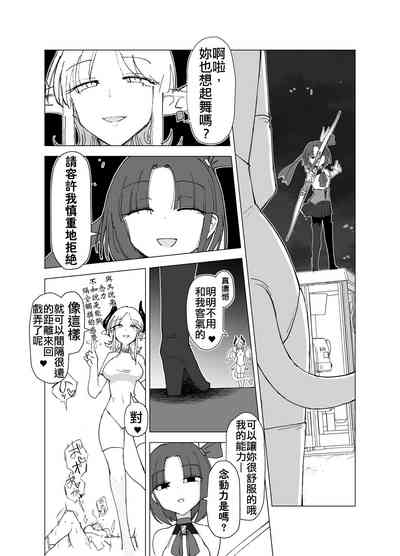 第4页图