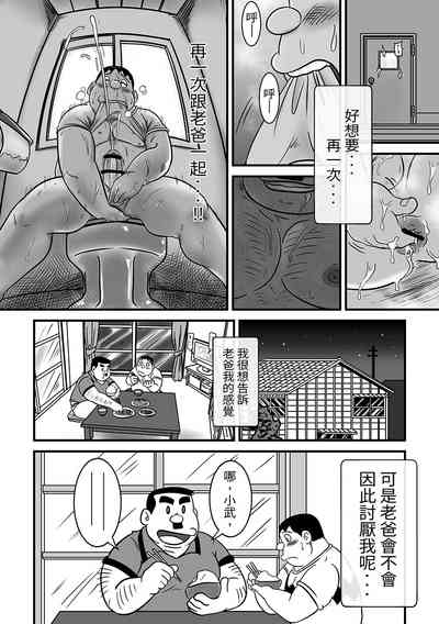 第32頁圖